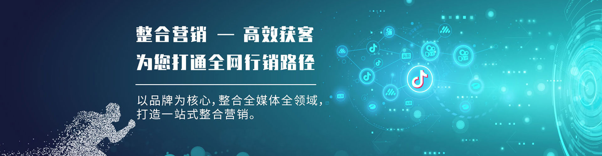 清远百度包年竞价